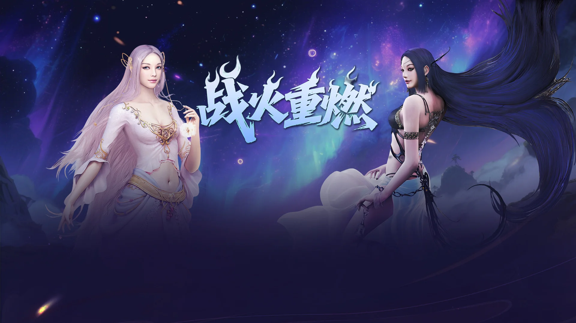 《神泣纷争》:4月18日全平台公测开启,双阵营热血对决再续青春传奇 《神泣纷争》:4月18日全平台公测开启,双阵营热血对决再续青春传奇