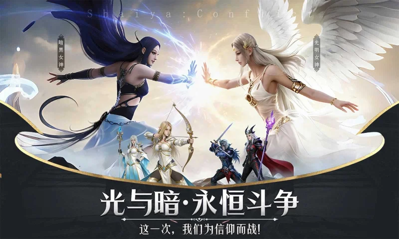 《神泣纷争》:4月18日全平台公测开启,双阵营热血对决再续青春传奇 《神泣纷争》:4月18日全平台公测开启,双阵营热血对决再续青春传奇